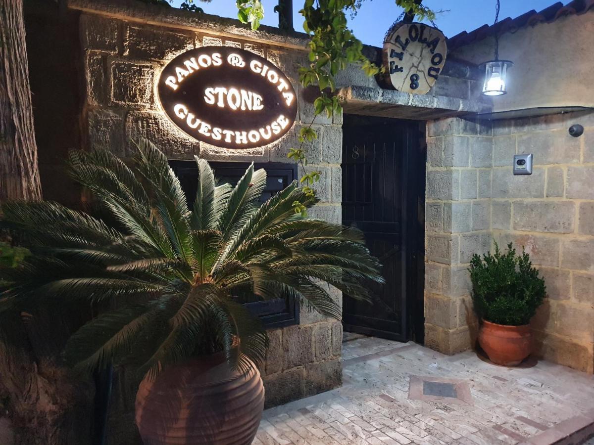 Stone Guesthouse Corinth Exterior photo